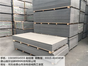 瑞尔法纤维水泥板 建筑装饰的理想选择