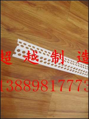 鸡西PVC阴阳角厂家批发，建筑装饰材料的优质选择