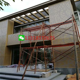 铝单板与雕花镂空造型 现代建筑装饰的艺术与科技融合