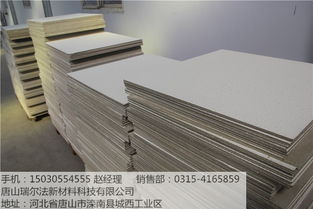 引领空间美学与安全 防火、吸音、防水、抗菌多功能吊顶天花板直销